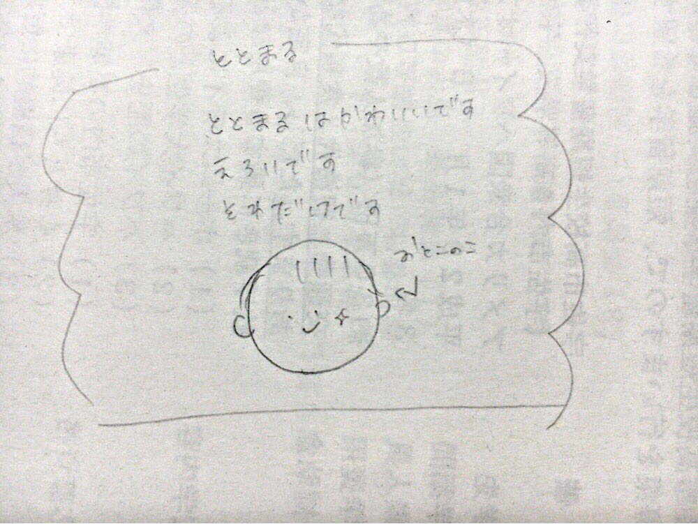 n_mon313's tweet photo. @N_K_Lxxx https://t.co/t57kc0Qkxq