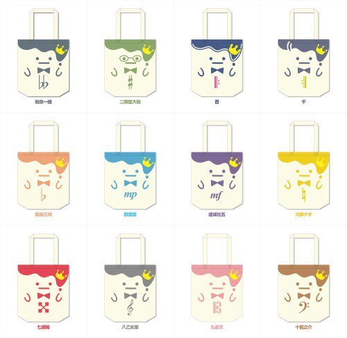 オタクnews Ar Twitter アイドリッシュセブン 王様プリン トートバッグ 王様プリンが全面に印刷された大胆なデザインのトートバッグが登場 詳細 予約 T Co Udhaylp0au