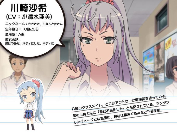 川崎沙希生誕祭16のtwitterイラスト検索結果 川崎沙希生誕祭16のtwitterイラスト検索結果
