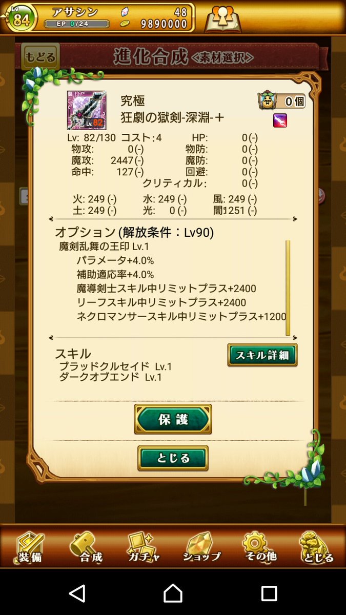りん りん ログレスw10 Rinrinlog Twitter りん りん ログレスw10 Rinrinlog Twitter
