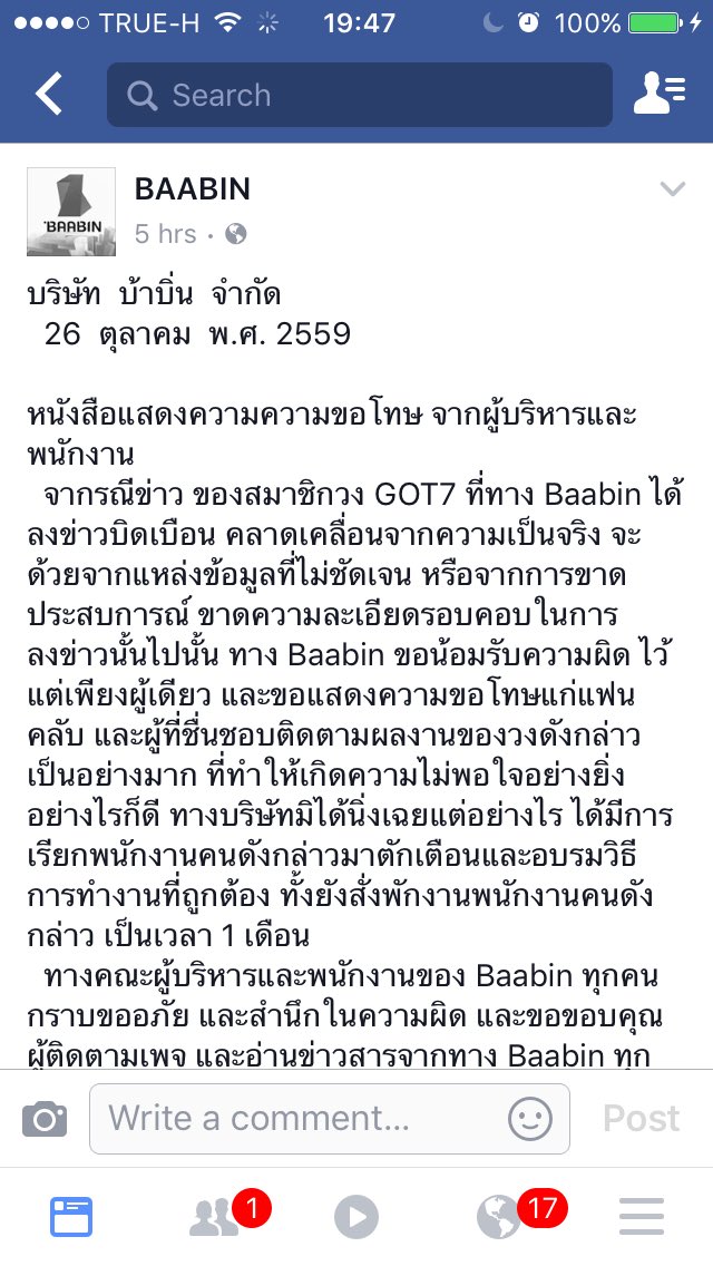 lihyunmeows's tweet photo. ฮือยอมใจอะ 555555555555555555 https://t.co/N8lw83YJ00