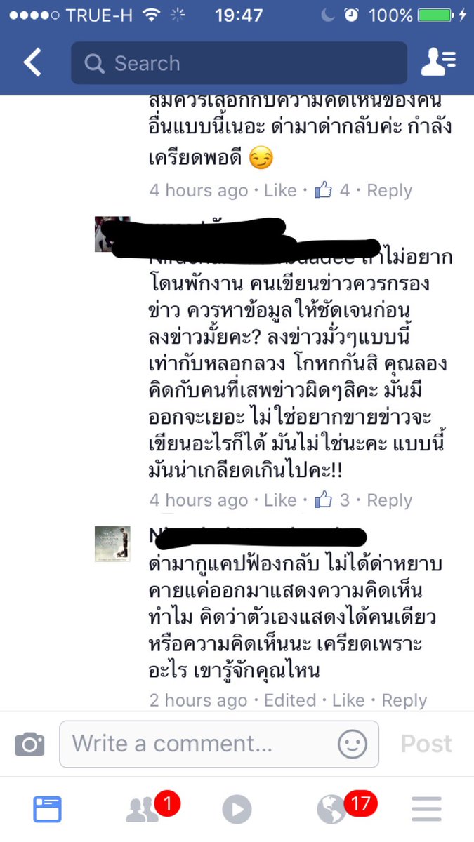 lihyunmeows's tweet photo. ฮือยอมใจอะ 555555555555555555 https://t.co/N8lw83YJ00