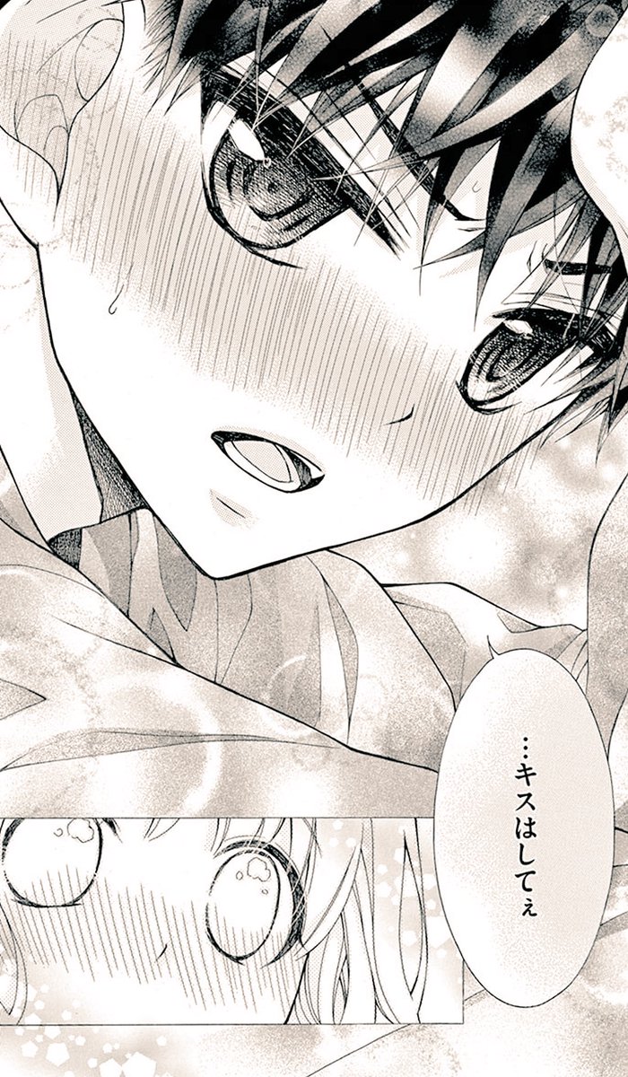 片翼のラビリンス Hashtag Pa Twitter
