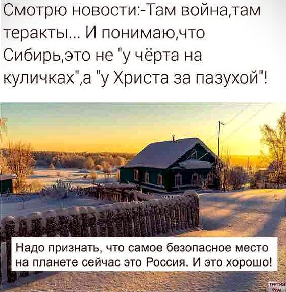 Сплюньте ...: yrin8 — LiveJournal