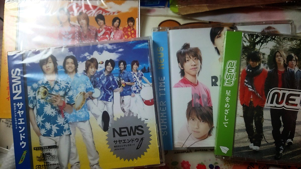 Twitter पर 取引 News Cdお譲りします サヤエンドウ 裸足のシンデレラボーイ Summer Time 星をめざして 希望 Yell Teppen Newsニッポン ほぼ新品に近いと思いますが素人保管なのでご理解ください １枚400円 Newsグッズ譲 News譲 T Co