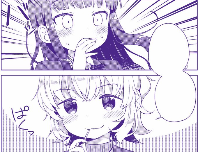 今日も女の子を攻略したのtwitterイラスト検索結果 今日も女の子を攻略したのtwitterイラスト検索結果