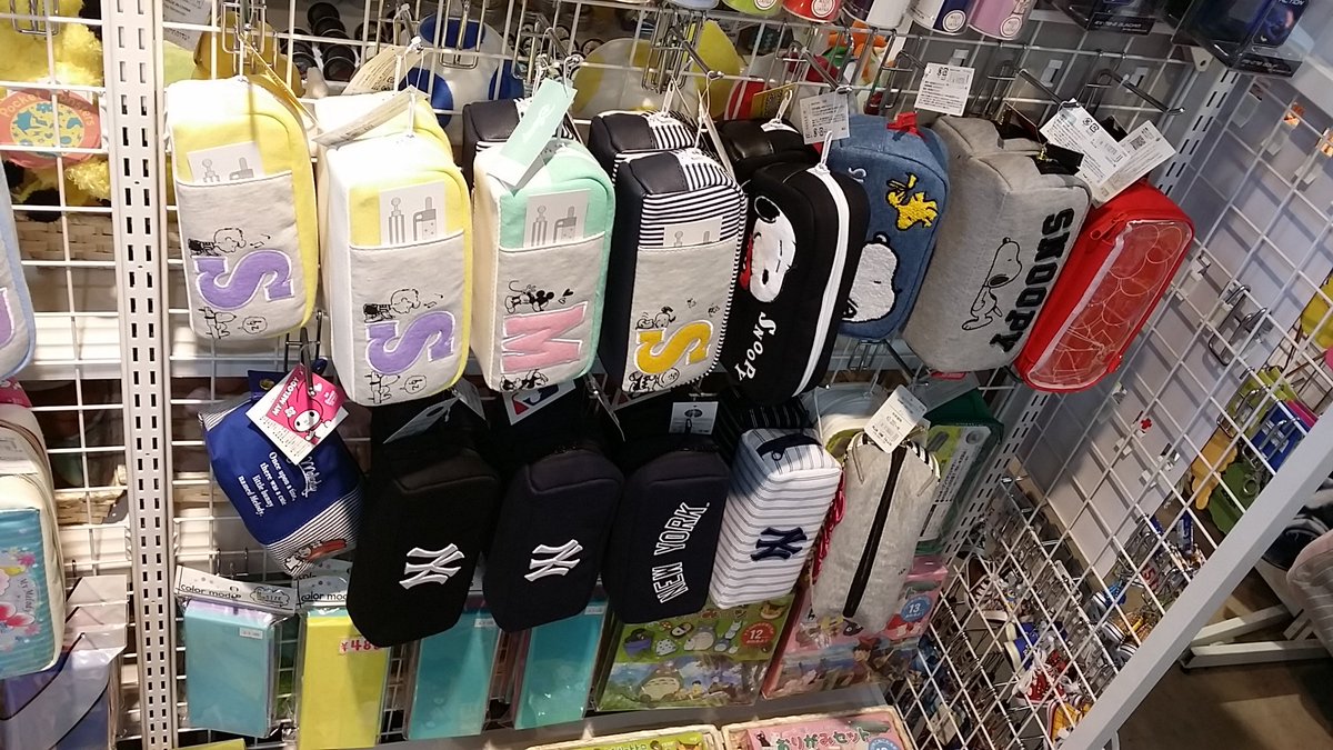 harajuku_picnic's tweet photo. PICNIC1　文房具

ポーチも、、、
ペンも、、、
キャラクターも、、、

全て20ー30パーセントオフ！！

#1個でも欲しいのがあればRT 

文具を買うなら原宿PICNICでしょ@

ver2シンボルリュック前予約https://t.co/HE24ZVjXDJ https://t.co/J670h8qq9Z