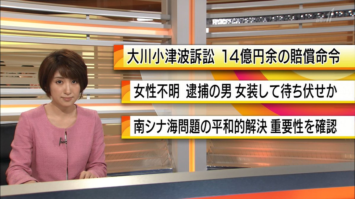 Kurage Raku در توییتر 工藤紋子アナウンサー Nhk Bsニュース Nhkbs1 工藤紋子