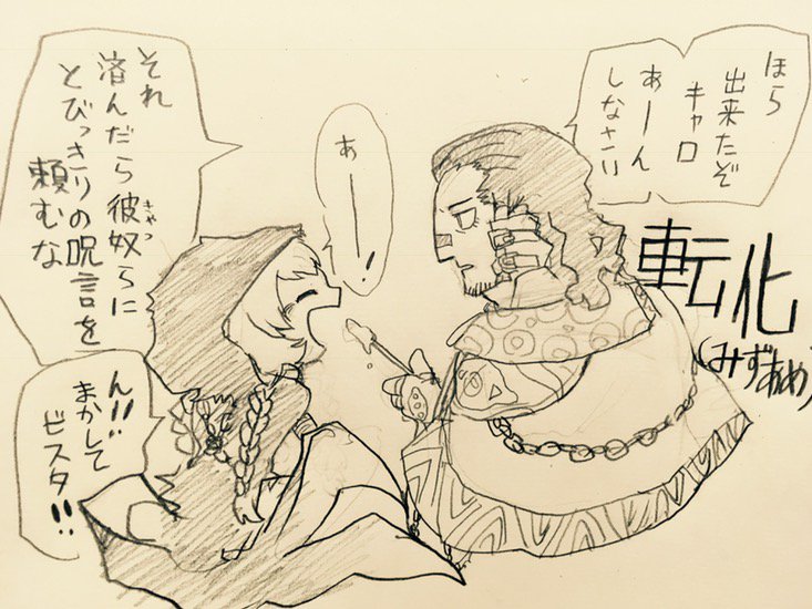 @sq_tale どくおさげはもっといいぞ 