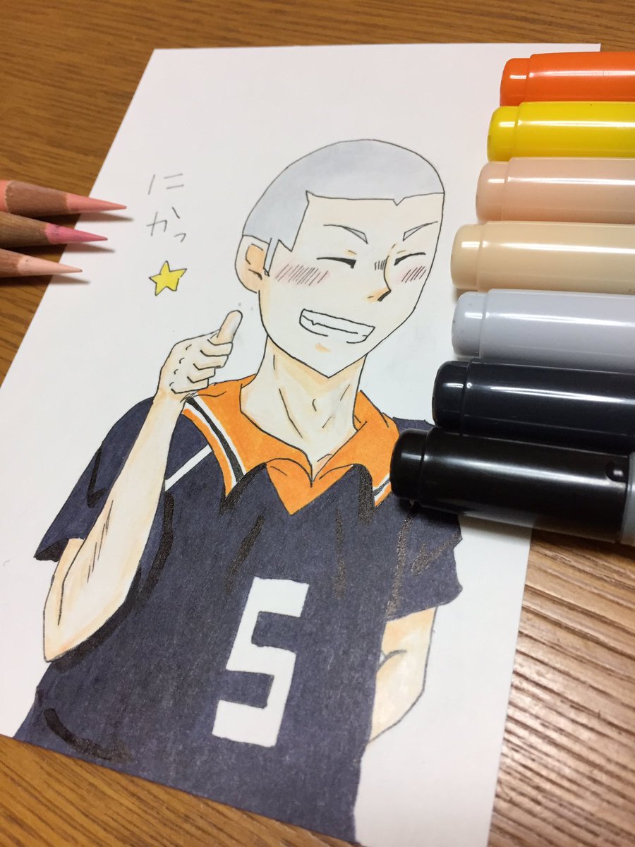 ハイキューで絵文字