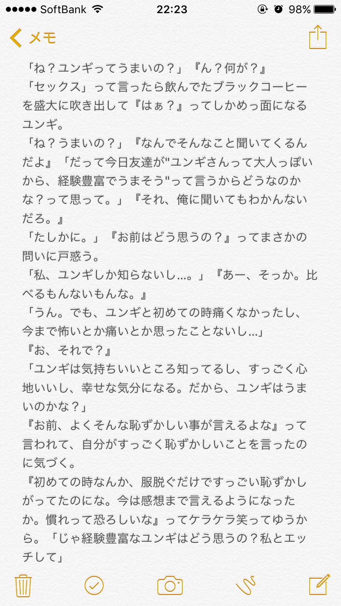 椛 Twitterren ユンギ 彼女 独占欲 若干r18 Btsで妄想 Btsで妄想r18