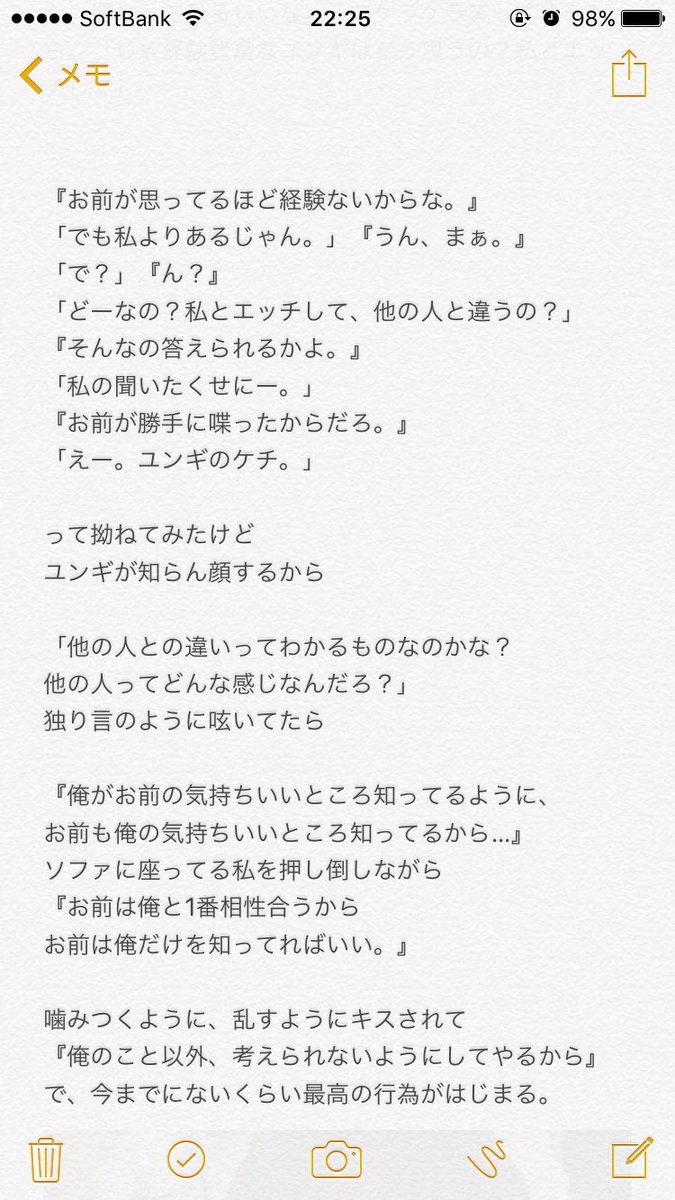 椛 ユンギ 彼女 独占欲 若干r18 Btsで妄想 Btsで妄想r18