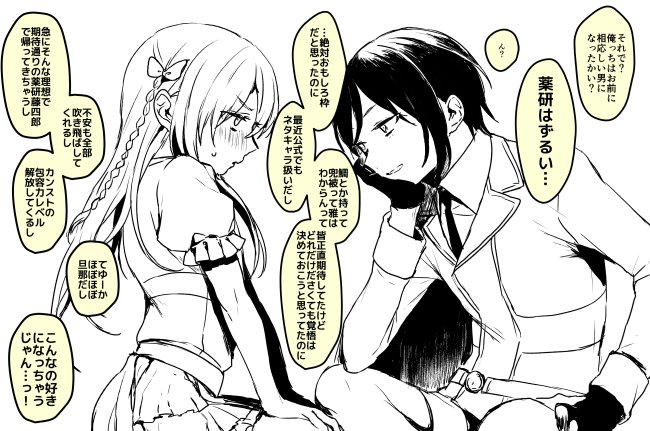 ～仁義なき薬乱戦争アンサー～
というか薬研藤四郎極のススメ。薬研藤四郎極はいいぞ…。 