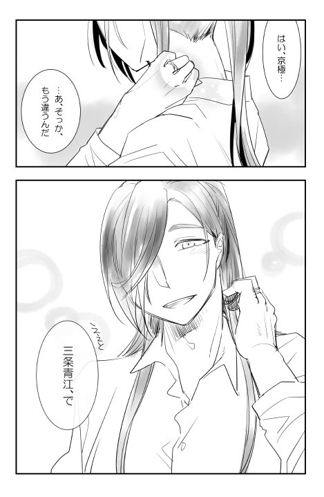 突然始まる #新妻あおえちゃん 