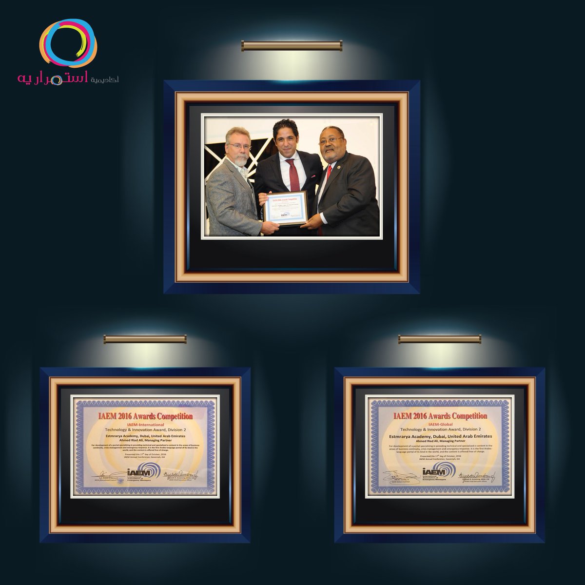 : الجائزتين هما
1. Technology &amp; Innovation Award (Global)
2. Technology &amp; Innovation (International)