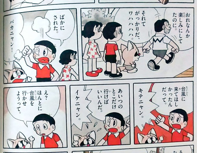 ミオリ Miori0 16年10月 Page 3 Twilog