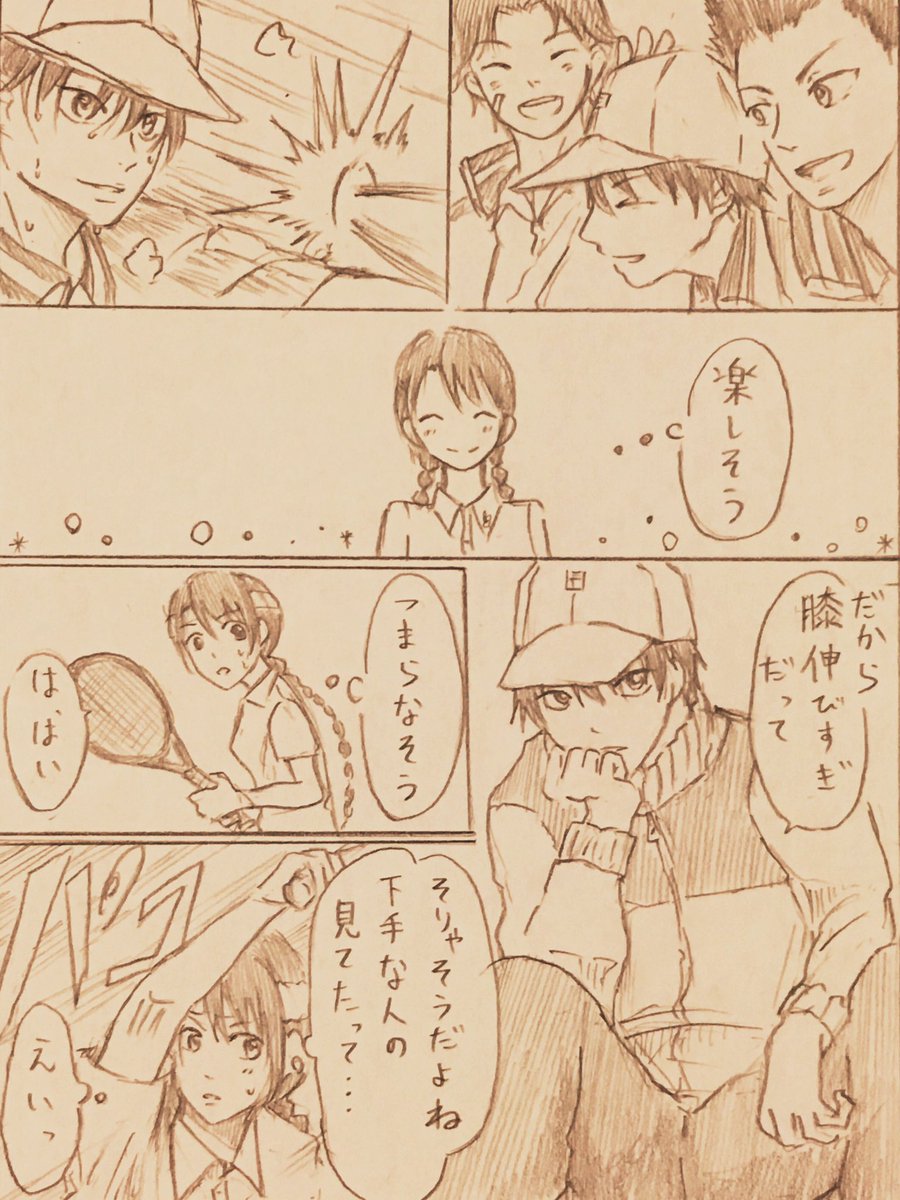 リョ桜強化週間①
リョ(→→)←桜漫画。前にも言ったけど、リョーマは先輩といる時やテニスの時はすっごい楽しそうなのに自分の時は違う顔してて楽しくないのかなと思うけどもそれがいつの日か愛しいものを見つめる目だと気づいて照れる桜乃ちゃんというリョ桜見たい。