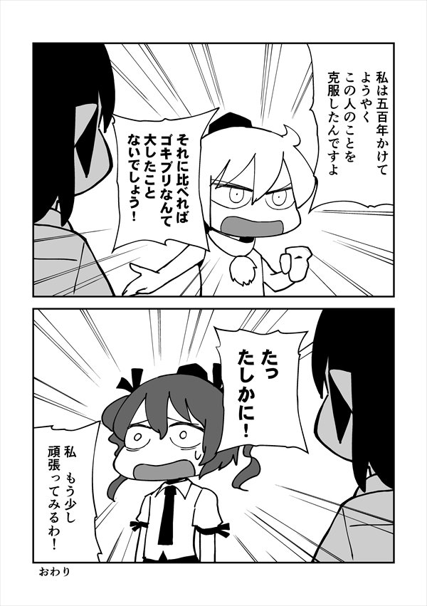 いろいろやる人(@iro2do)さん主催のあやもみ一人合同に参加してます～。よろしくお願いします。
https://t.co/JxcZsLI5Sw 