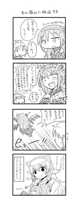 なつ Saigokudou さんのマンガ一覧 古い順 15ページ ツイコミ 仮 なつ Saigokudou さんのマンガ一覧 古い順 15ページ ツイコミ 仮