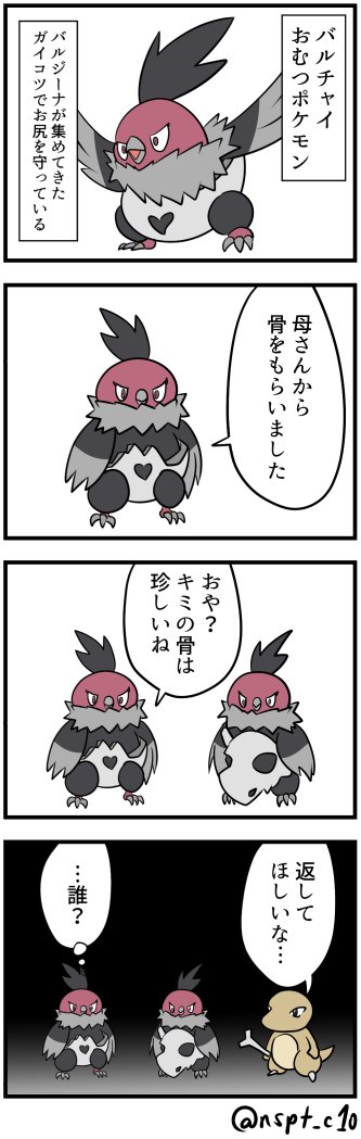 バルチャイ Japaneseclass Jp バルチャイ Japaneseclass Jp