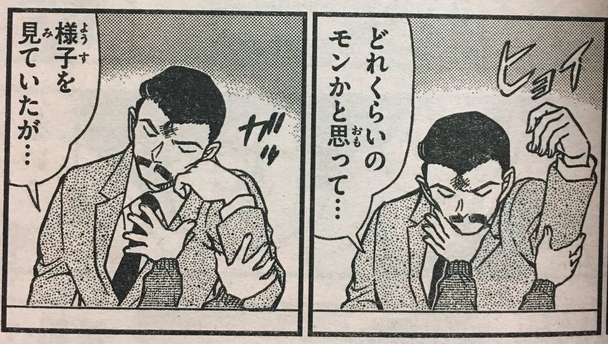 少年サンデー 感想語り 16年48号 トリックされたいしトリートしたい 藤木俊先生新連載 だめてらすさま なのは洋菓子 最終回 2ページ目 Togetter 少年サンデー 感想語り 16年48号 トリックされたいしトリートしたい 藤木俊先生新連載 だめてらすさま なのは洋菓子 最終回 2ページ目 Togetter