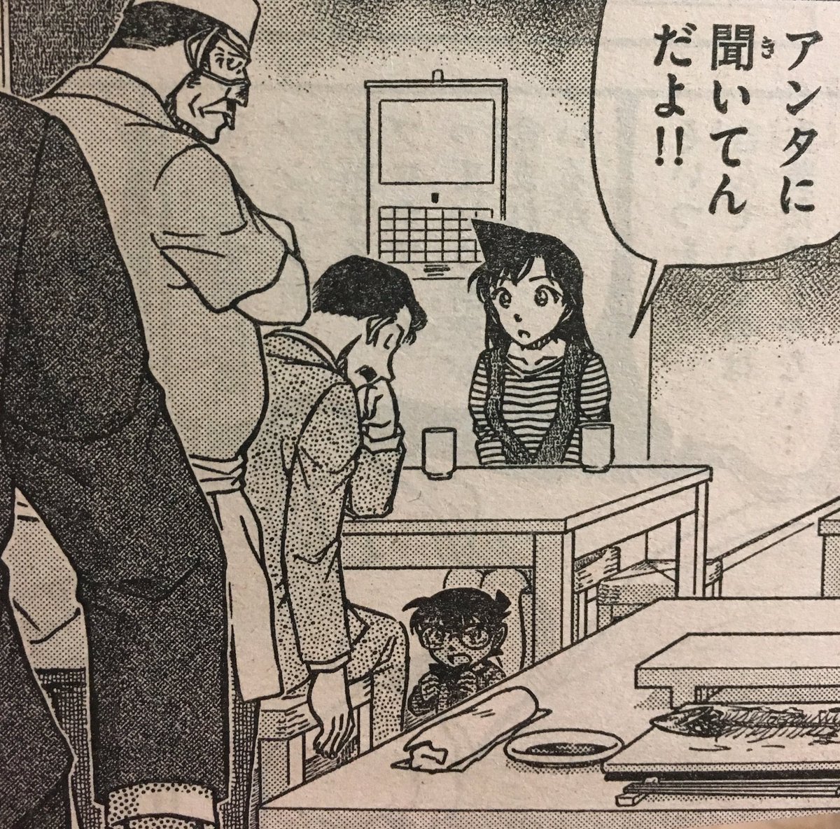 少年サンデー 感想語り 16年48号 トリックされたいしトリートしたい 藤木俊先生新連載 だめてらすさま なのは洋菓子 最終回 2ページ目 Togetter 少年サンデー 感想語り 16年48号 トリックされたいしトリートしたい 藤木俊先生新連載 だめてらすさま なのは洋菓子 最終回 2ページ目 Togetter