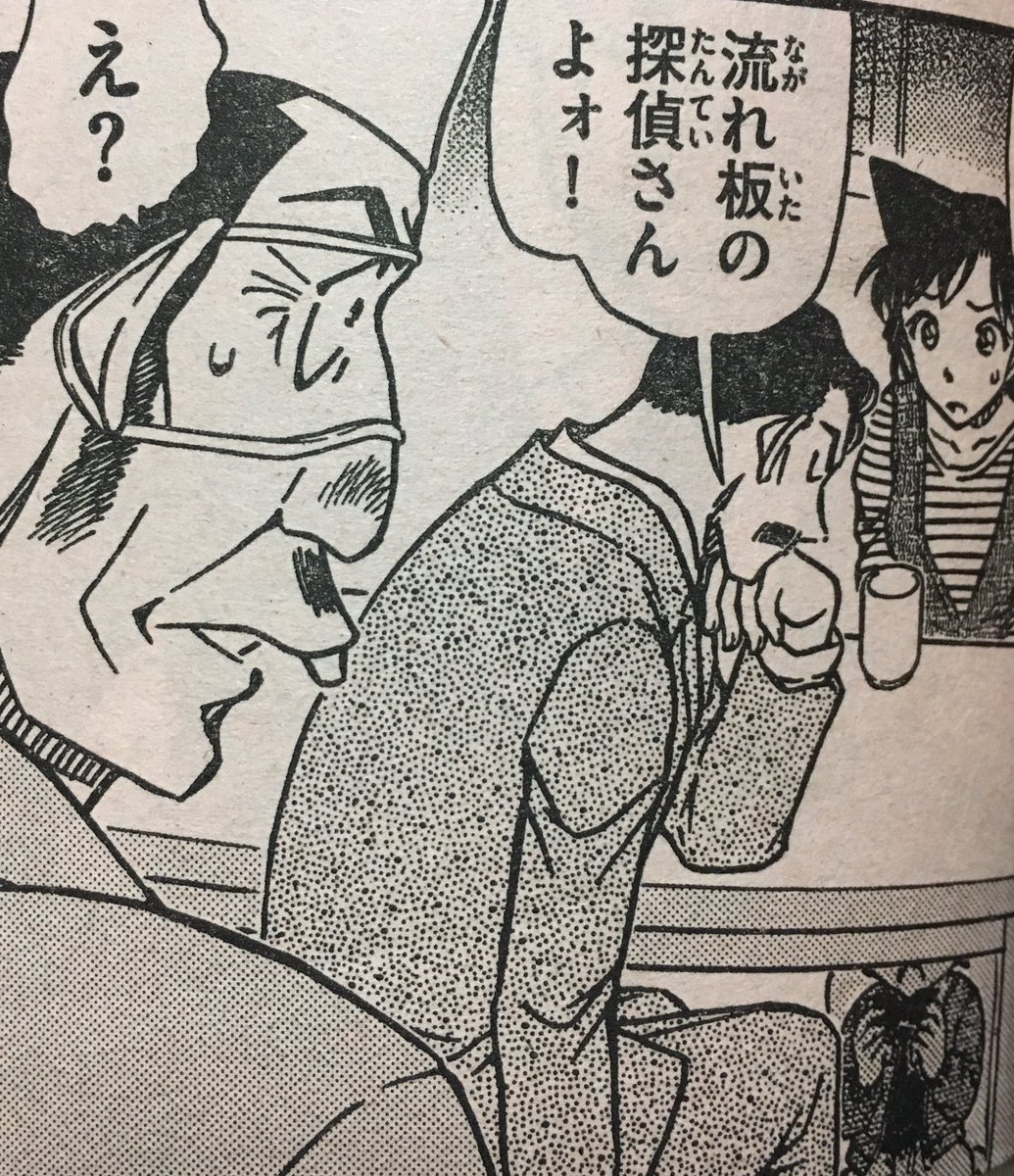 少年サンデー 感想語り 16年48号 トリックされたいしトリートしたい 藤木俊先生新連載 だめてらすさま なのは洋菓子 最終回 2ページ目 Togetter 少年サンデー 感想語り 16年48号 トリックされたいしトリートしたい 藤木俊先生新連載 だめてらすさま なのは洋菓子 最終回 2ページ目 Togetter