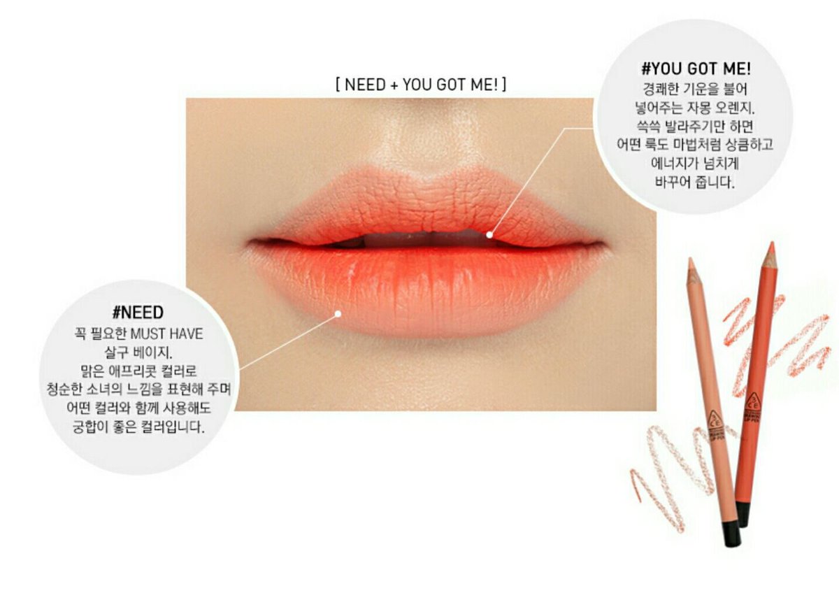 MaMi__Shop's tweet photo. ✔จัดโปร 1 + 1 จำนวนจำกัด!!!✔380 บาท (ได้ 2 แท่ง) เลือกสีได้!!
✔ส่งฟรี ลงทะเบียน!!!
ซื้อ 1 แถม 1 เลือกสีได้ #3CE #HowtoPerfect #ถูกบอกต่อ https://t.co/Pe49OK00sn
