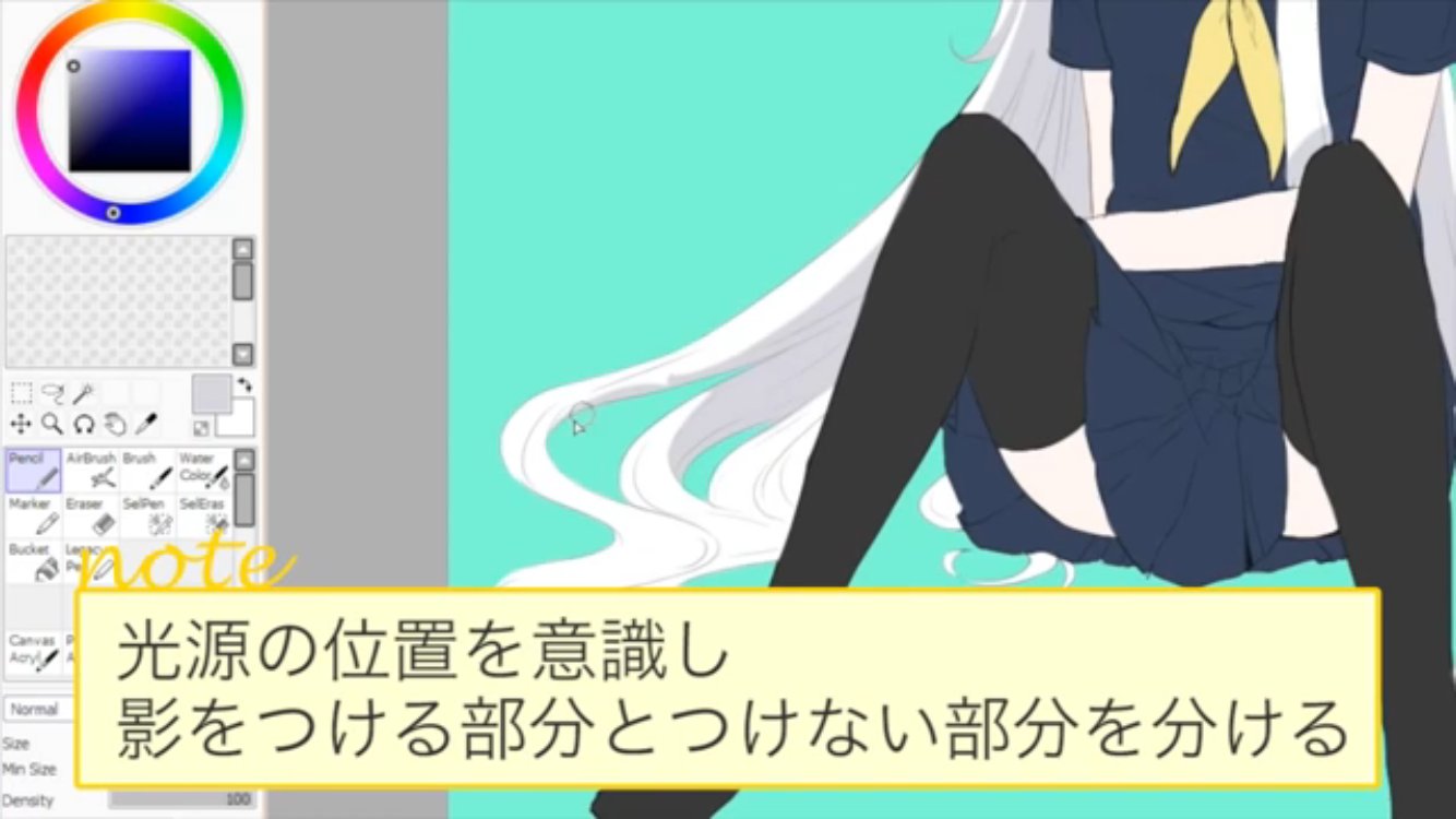 お絵かき講座パルミー 7周年イラコン開催中 グラデーションを使った髪の毛の塗り方講座 覚えておいて損はナシ グラデーションを使ったキャラクターの髪の毛の塗り方を5つのstepで解説します あなたの髪の塗り方に新しいレパートリーを増やしてみ
