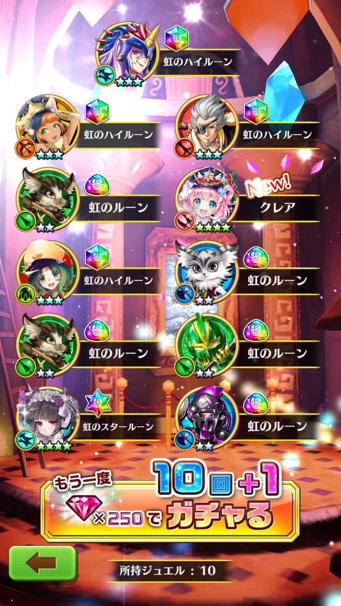 白猫 クレアがランキング入り 評価急上昇の理由は フォースター当たり枠 白猫まとめmix