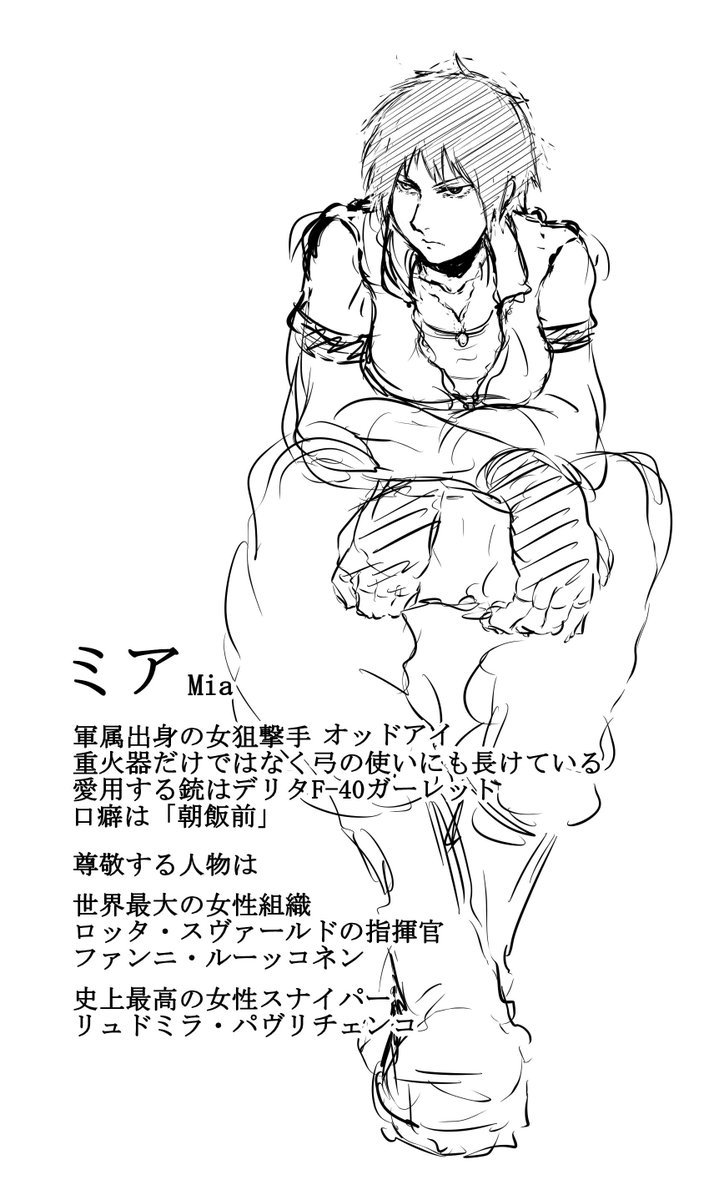 O Xrhsths Deko Sto Twitter 巨乳苦手だけど漢らしい女性キャラには胸ぐらいしかつけるものが無い 捨世 O Xrhsths Deko Sto Twitter 巨乳苦手だけど漢らしい女性キャラには胸ぐらいしかつけるものが無い 捨世