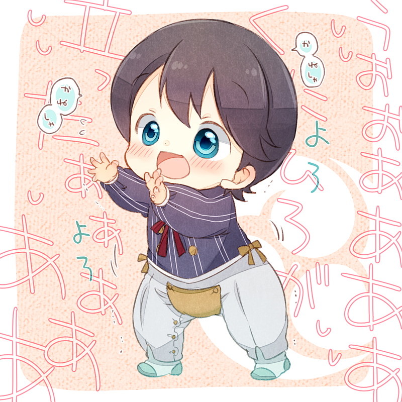 Twitter 上的 カオ ちったい ほりかわくにひろ はじめてのたっち リプをもらった刀剣男士を赤ちゃんにする T Co Id6bccyqmd Twitter