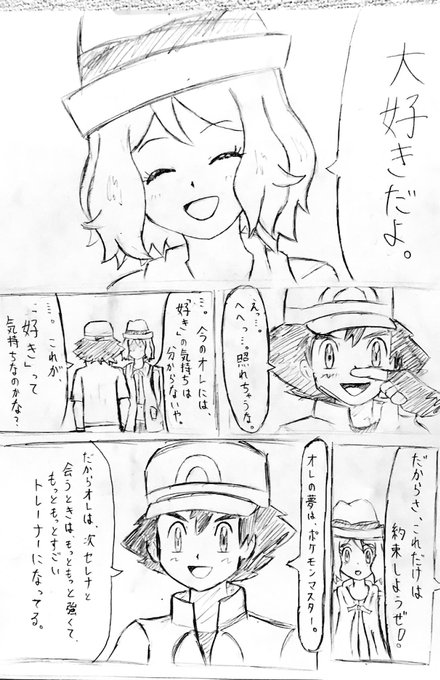 カズチュウ ネオ サトセレ軍 S Recent Tweets 5 Whotwi Graphical Twitter Analysis カズチュウ ネオ サトセレ軍 S Recent Tweets 5 Whotwi Graphical Twitter Analysis