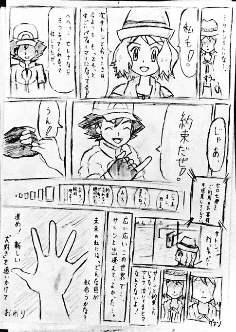 カズチュウ ネオ サトセレ軍 S Recent Tweets 5 Whotwi Graphical Twitter Analysis カズチュウ ネオ サトセレ軍 S Recent Tweets 5 Whotwi Graphical Twitter Analysis