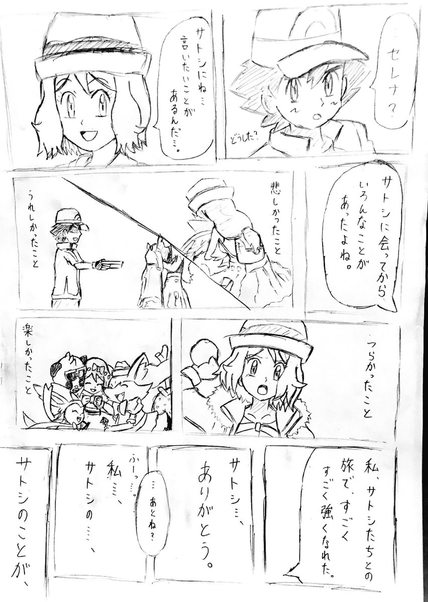しるばの絵置き場 21lva Illust Twitter しるばの絵置き場 21lva Illust Twitter