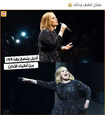 تويت ف حب الست دي يا جدعان