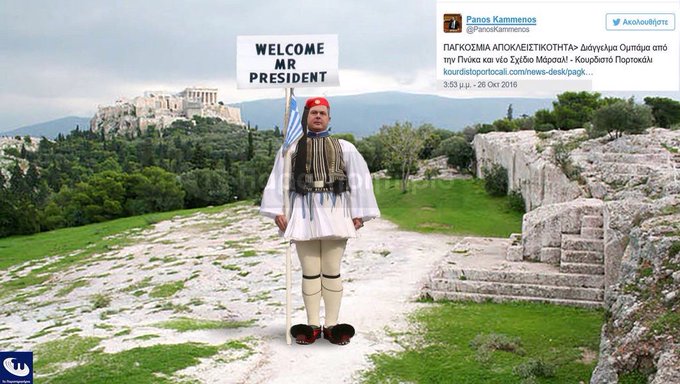 Προβολή εικόνας στο Twitter Προβολή εικόνας στο Twitter
