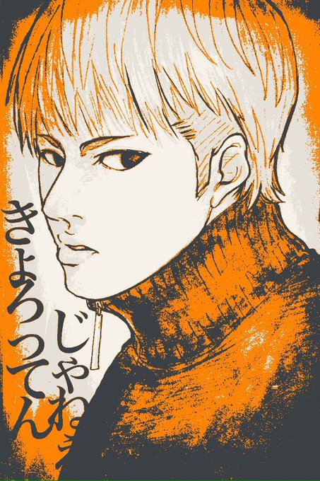 安藤忠臣のtwitterイラスト検索結果 古い順 安藤忠臣のtwitterイラスト検索結果 古い順