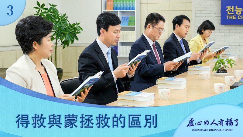 expecthimcom's tweet photo. 人都是敗壞的，信主的都是弟兄姊妹，我們不要陷入基督分爭，不要互相攻擊，以免陷入試探，還是按主的話，尋求吧，渴慕尋求神必應許我們。
分享一部視��《虛心的人有福了》
https://t.co/XqQ6OqULkm
＃虛心 ＃基督 ＃耶穌 ＃復活 ＃福音 https://t.co/D4JHDwM8Zp