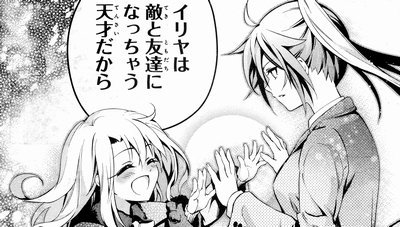 めれむ でもにっしょん管理人 V Twitter Fate Kaleid Liner プリズマ イリヤ ドライ 第41話感想 世界と友達の命運を背負いしイリヤの新たなる仲間アンジェリカさん T Co Ekfgyn8jjk