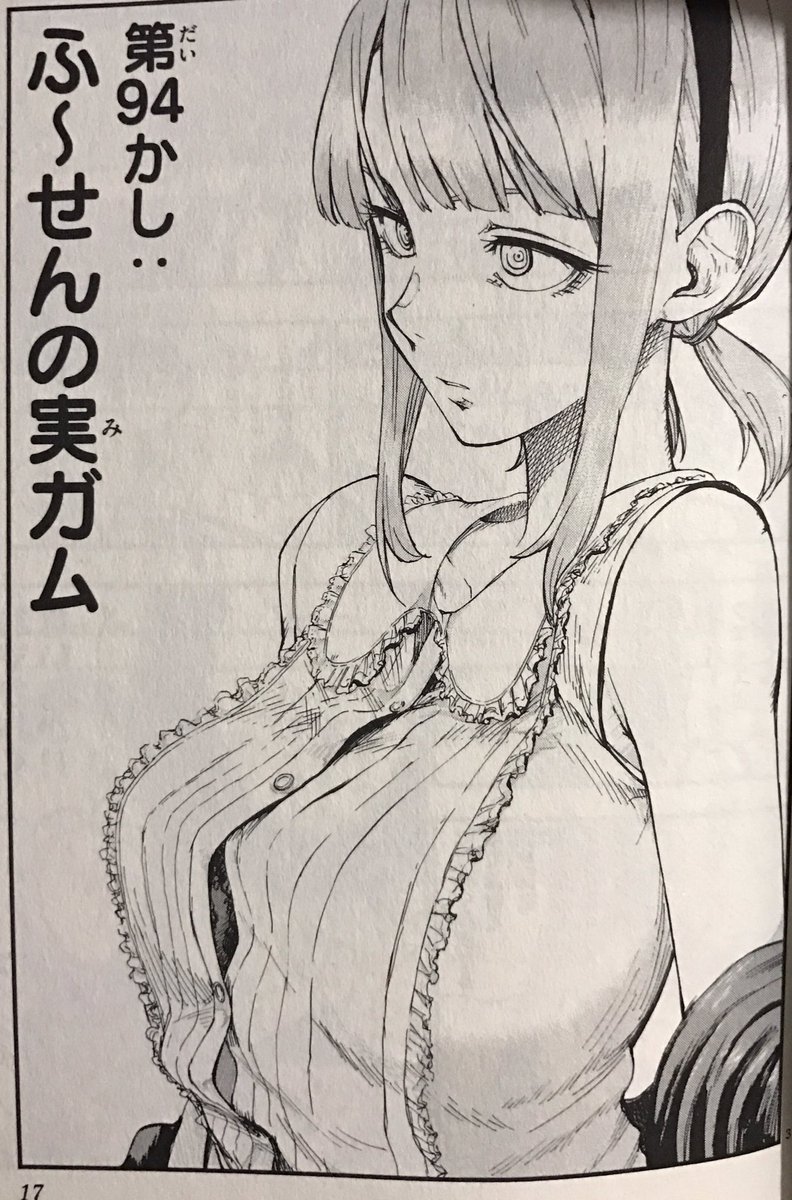 Vette Pa Twitter コトヤマ だがしかし 6 この巻の後 ほたるさんが消えるのでほたるさんロスが続くのだが