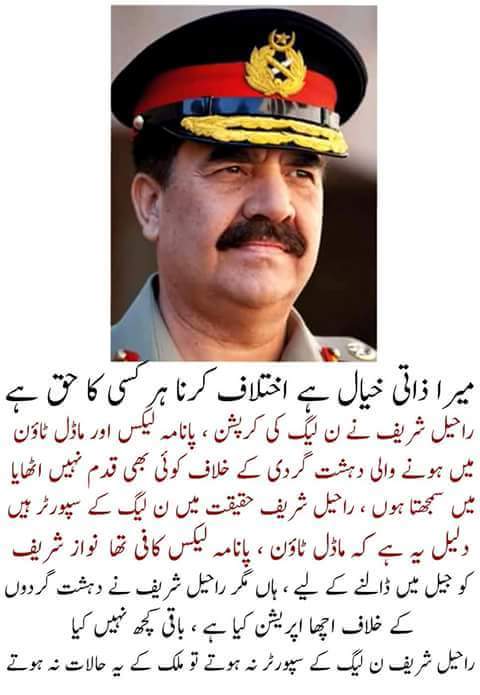 Tehmas_98's tweet photo. @Tabrezalam009 @aamarraza42 @AnwarLodhi @ImranKhanPTI @ImranismJunooni 
Army sy b koi tavwako na rkhy to behtr ha. https://t.co/XRqMsKLxQw