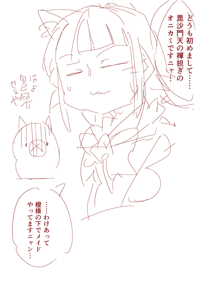 @nihimaru_D 自己紹介 