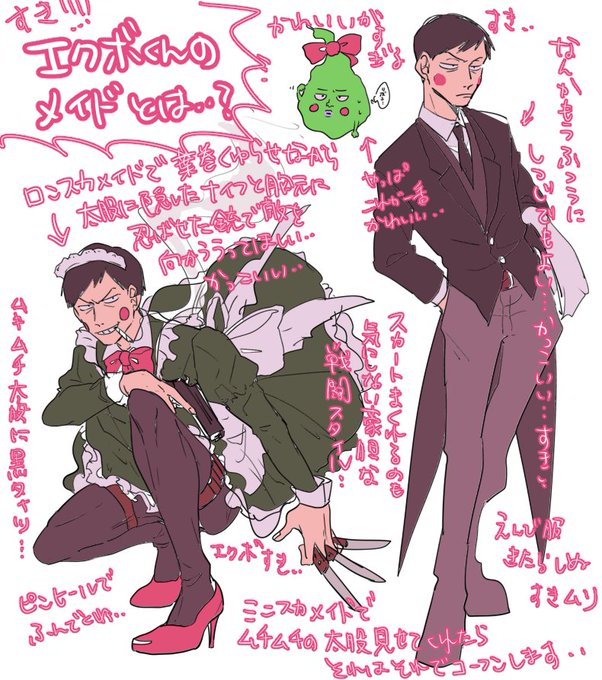 ゆうや 3 19コミックス発売 S Recent Tweets 6 Whotwi Graphical Twitter Analysis