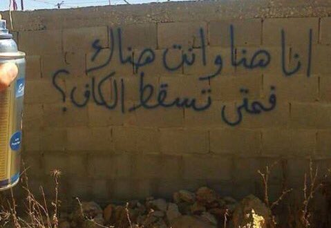 Callmeshamsa__'s tweet photo. https://t.co/uhki21uDl2