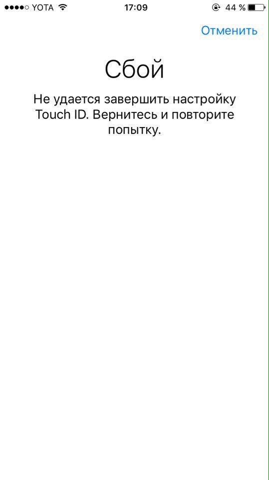 Brayan_Morans's tweet photo. @wylsacom HELP!!!!!!
НЕ РАБОТАЕТ Touch ID после обновления на iOS 10 и не у меня одного !' У друзей такая же проблема !!! 
HELP!!!!!!! https://t.co/yUARABUDBG