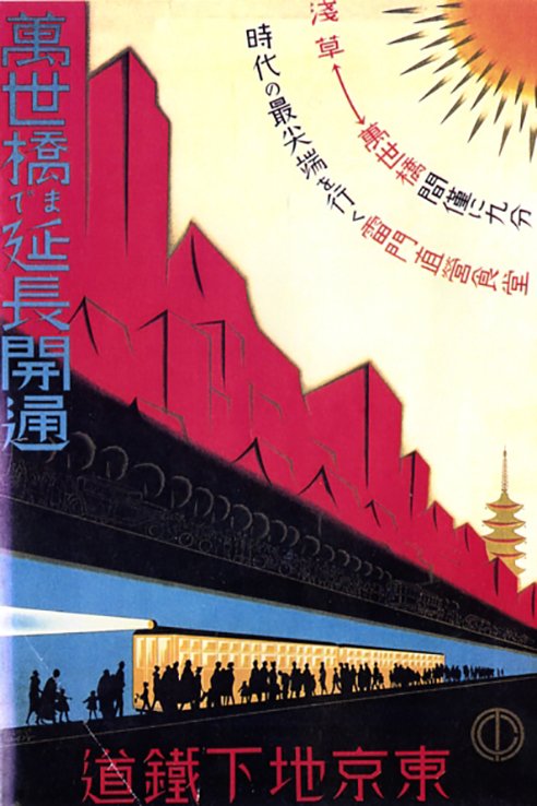 printmag's tweet photo. Japanese Type and Letters
https://t.co/49fkWenmzl
#PrintMagTypeMonth https://t.co/Nh7UZJW3fD
