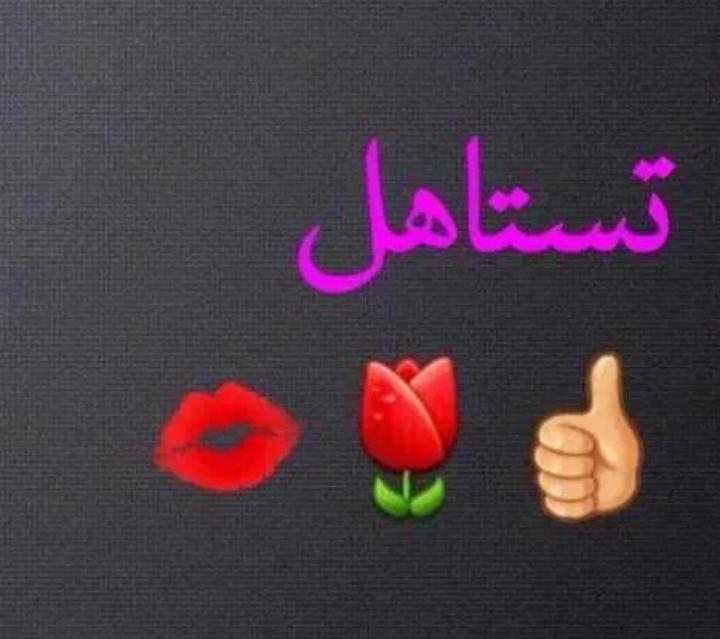 اليمن في قلوبنا (@ahbak7a) on Twitter photo 