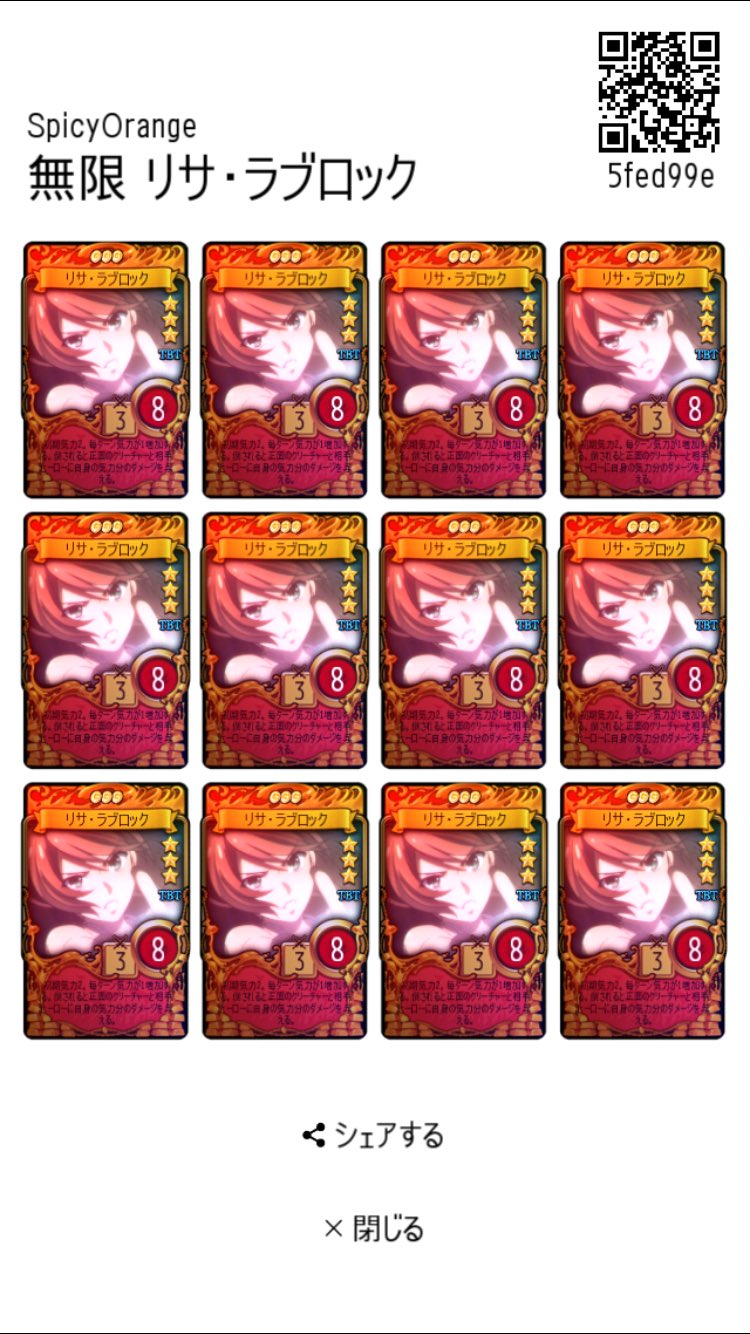 オレンジ Spicyorange Orange Mnst Twitter