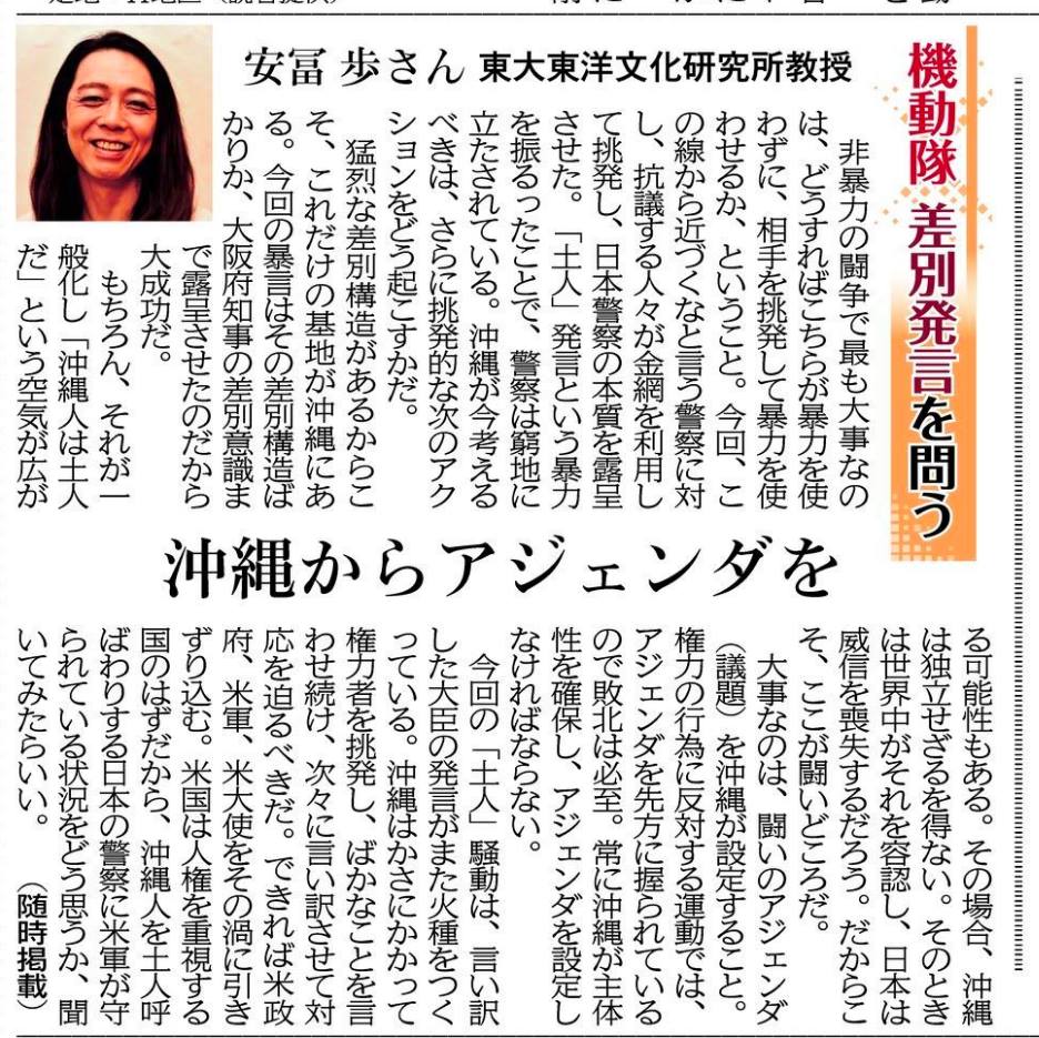 大学教授って世に出ると馬鹿ばっかり 大学生は一緒に馬鹿になってはいけない 日経225 先物の節目 シナリオライン 大学教授って世に出ると馬鹿ばっかり 大学生は一緒に馬鹿になってはいけない 日経225 先物の節目 シナリオライン
